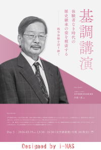 �X���C���[�W