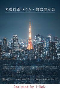 �X���C���[�W